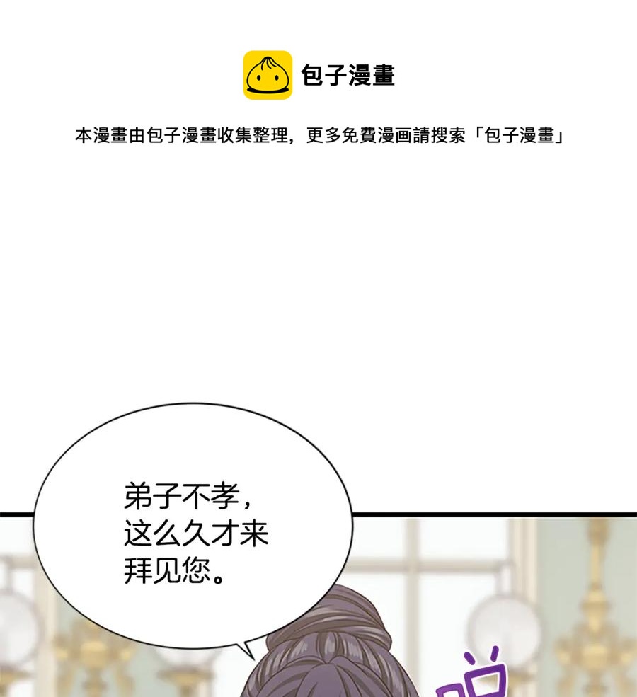 第91话 假冒176