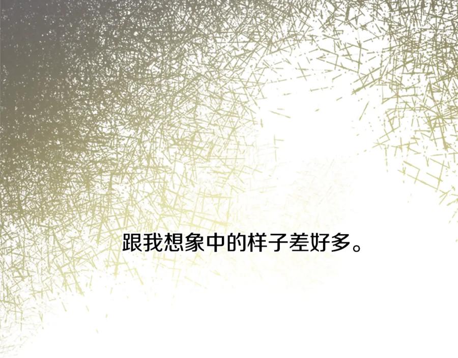 第91话 假冒18
