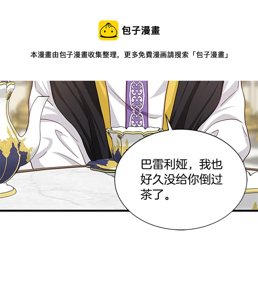 第91话 假冒180