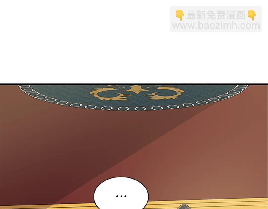 第91话 假冒2