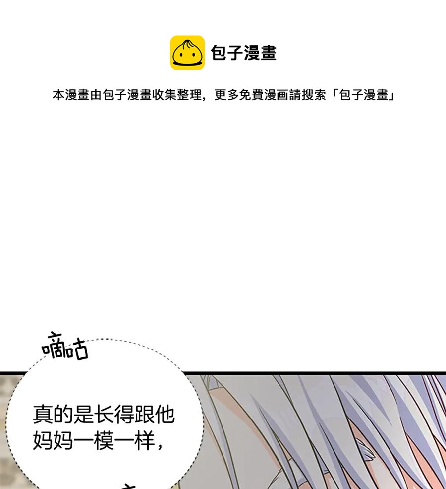第91话 假冒20