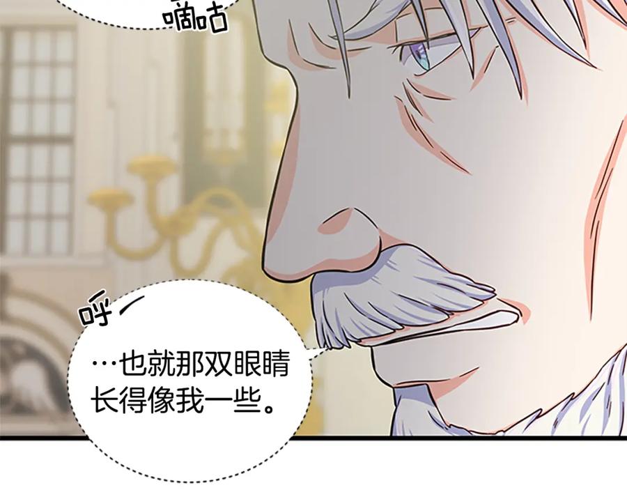 第91话 假冒21