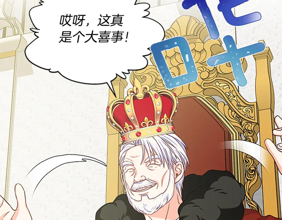 第91话 假冒23
