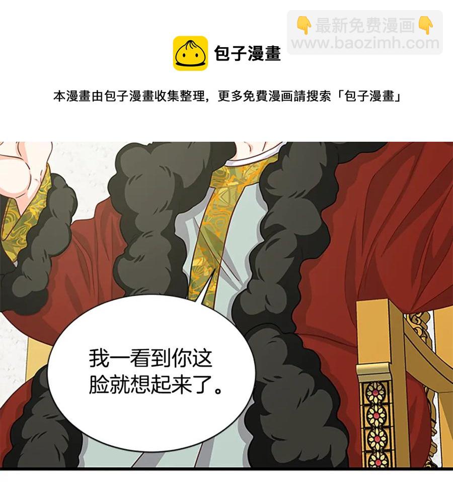 第91话 假冒24