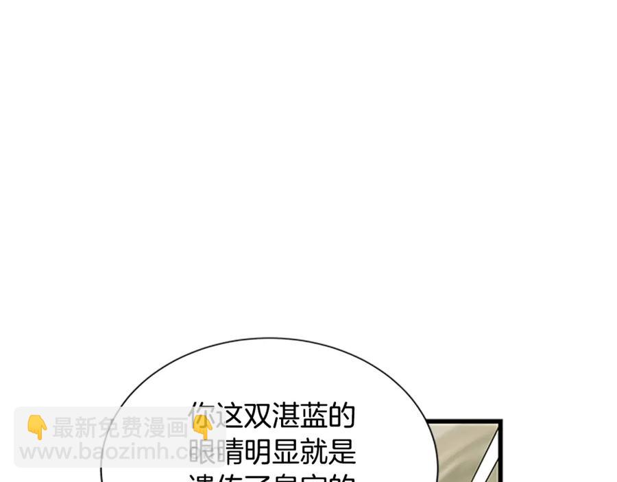第91话 假冒25