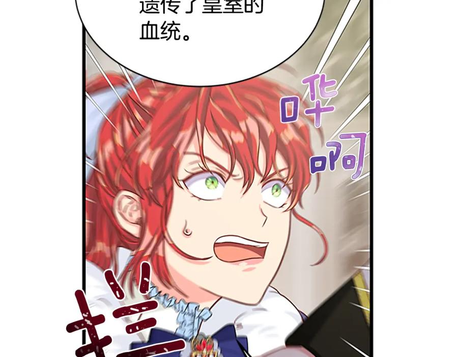 第91话 假冒26