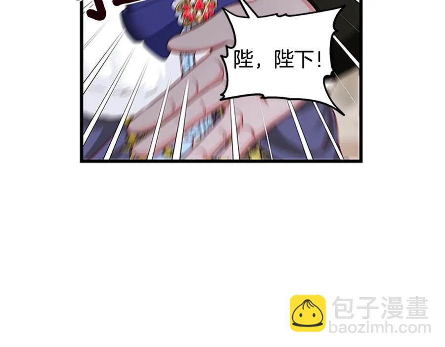 第91话 假冒27