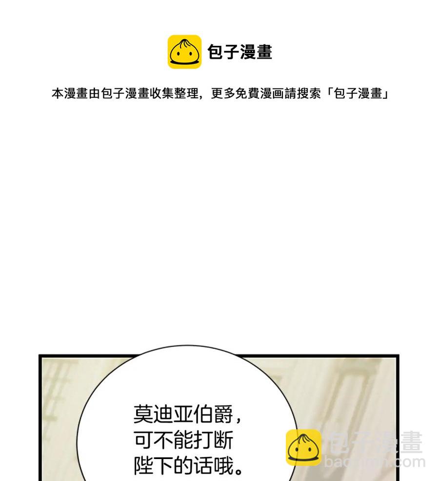 第91话 假冒28
