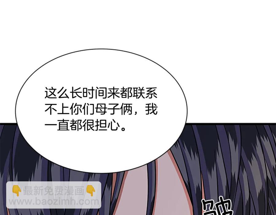 第91话 假冒31