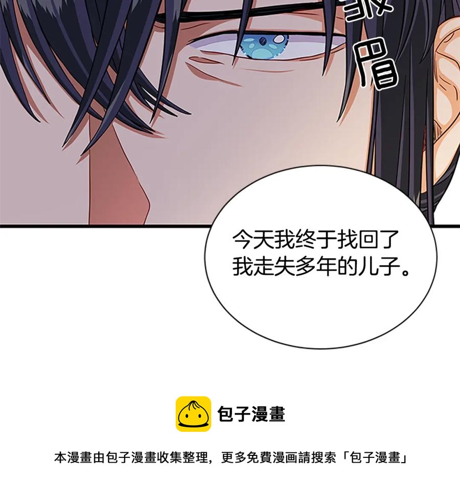 第91话 假冒32
