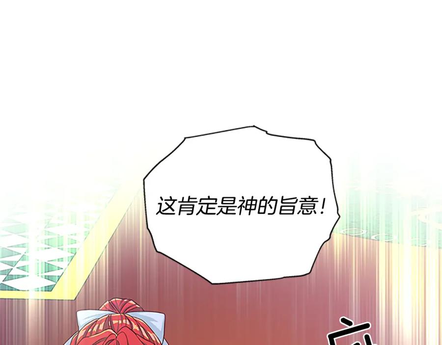 第91话 假冒33