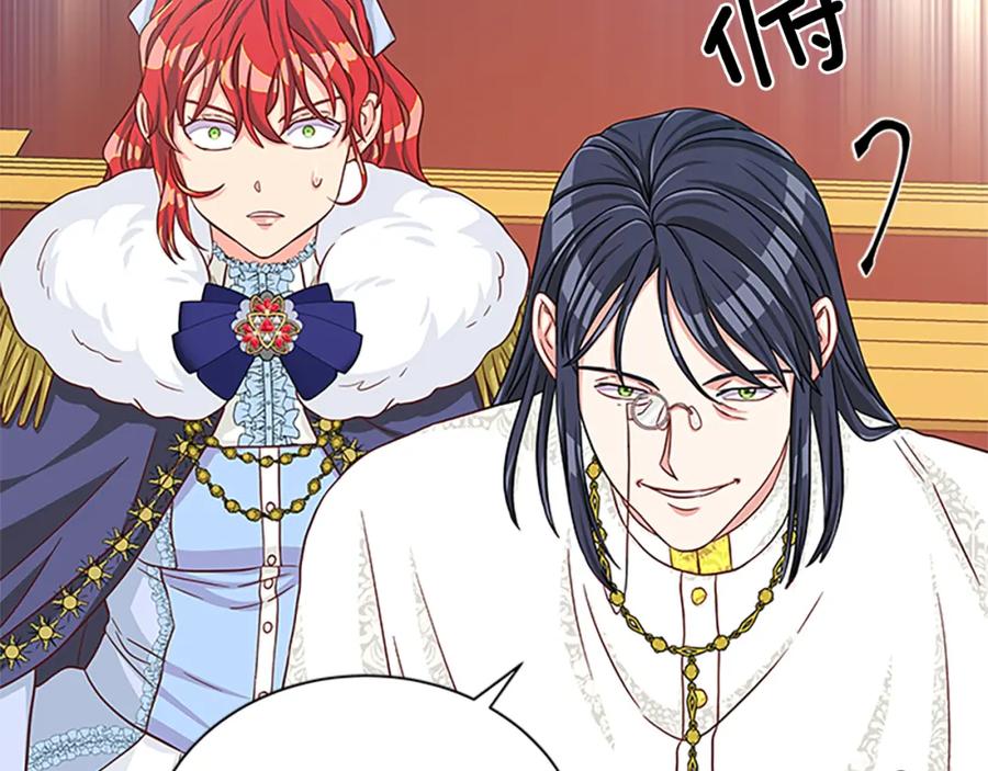 第91话 假冒34