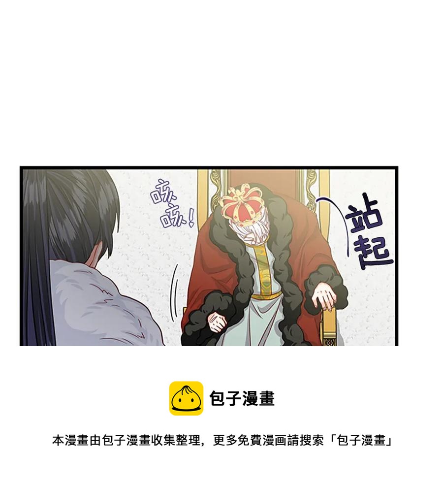 第91话 假冒36