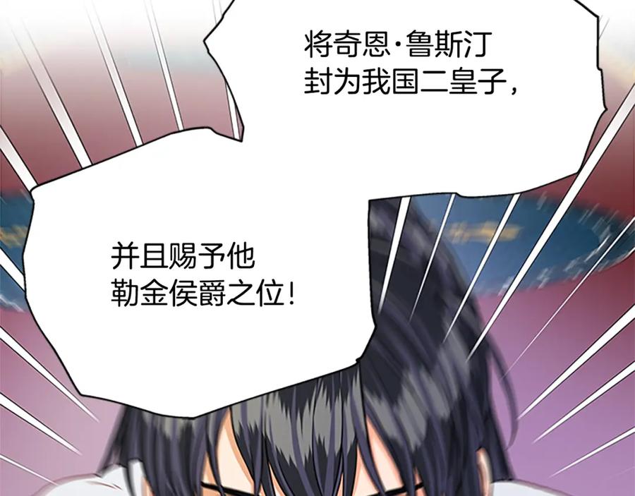 第91话 假冒39