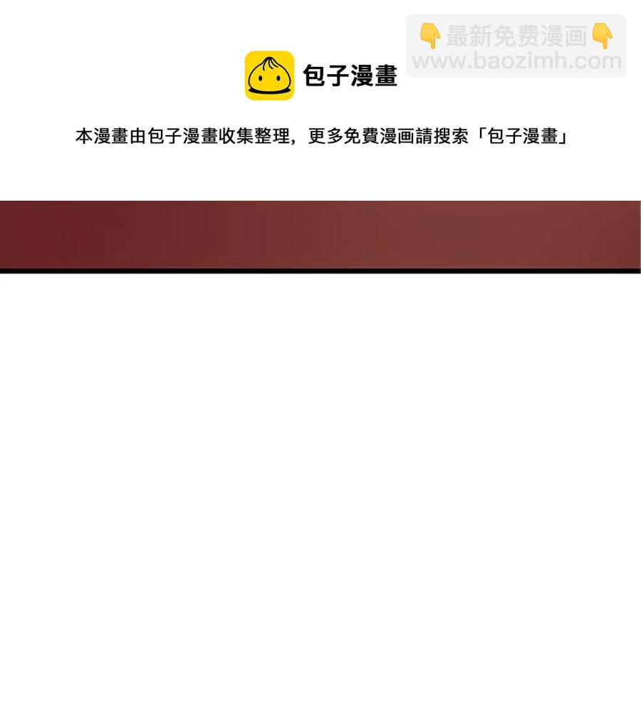 第91话 假冒4