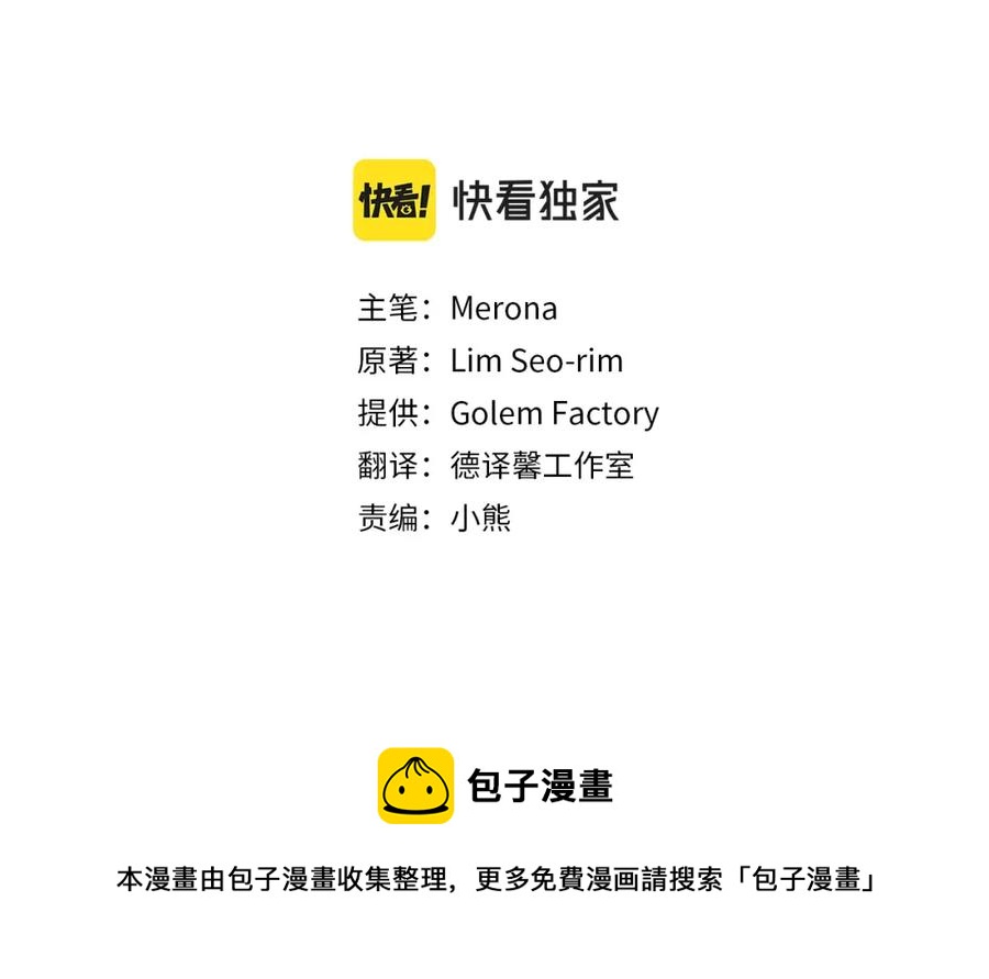 第91话 假冒44