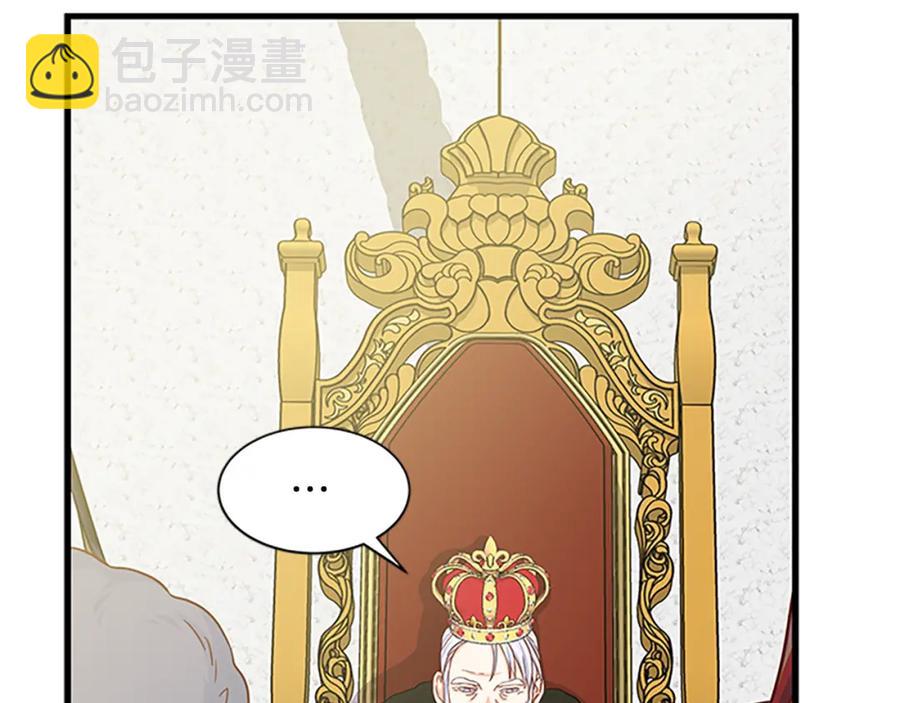 第91话 假冒5