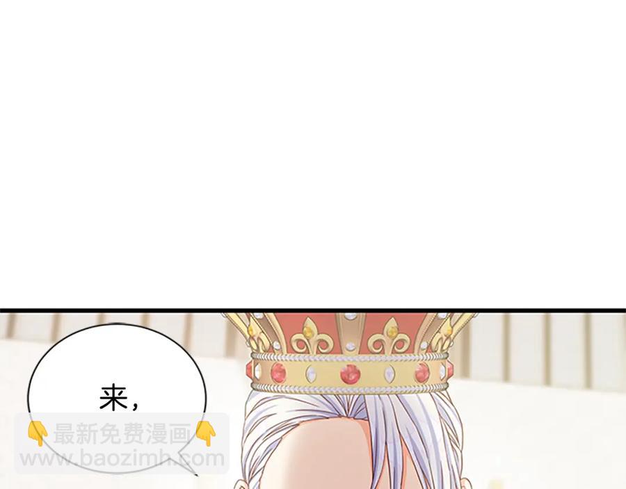第91话 假冒51