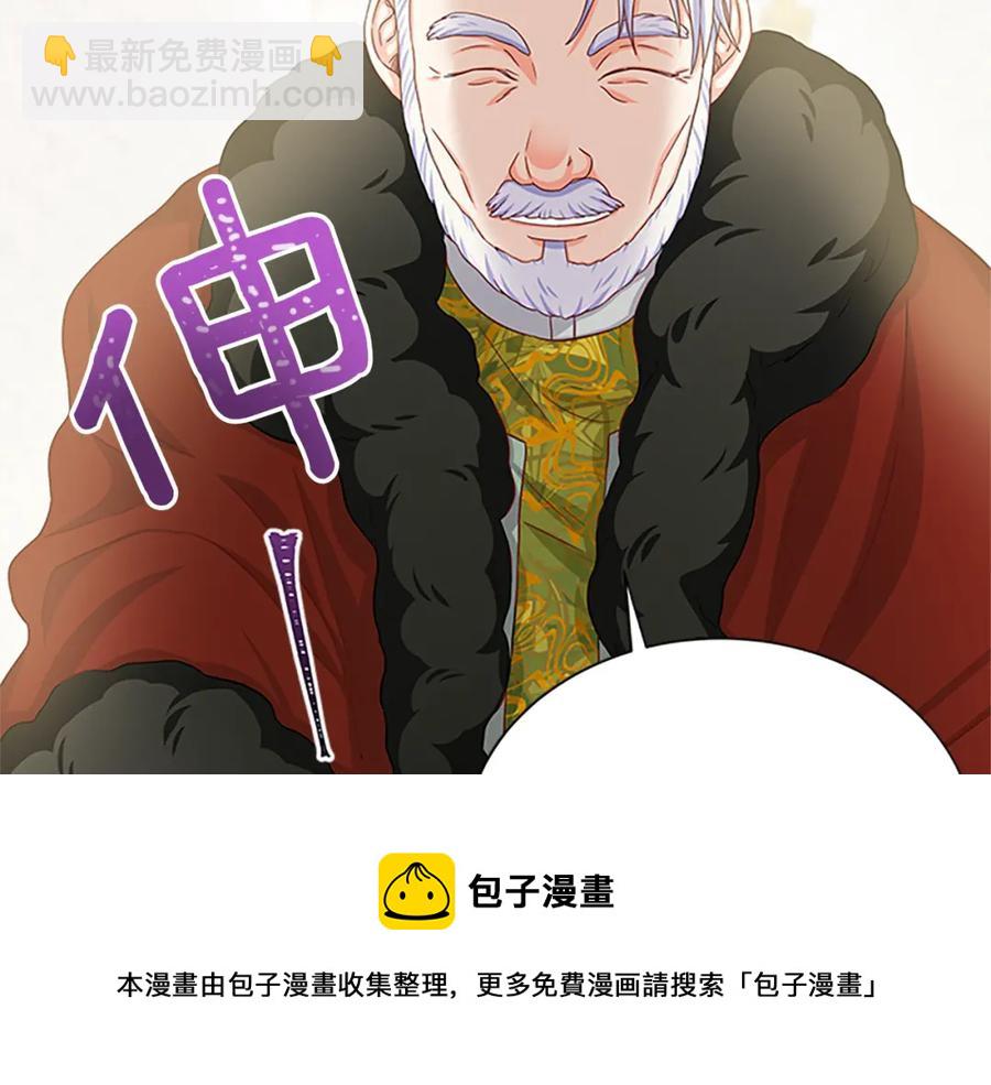 第91话 假冒52