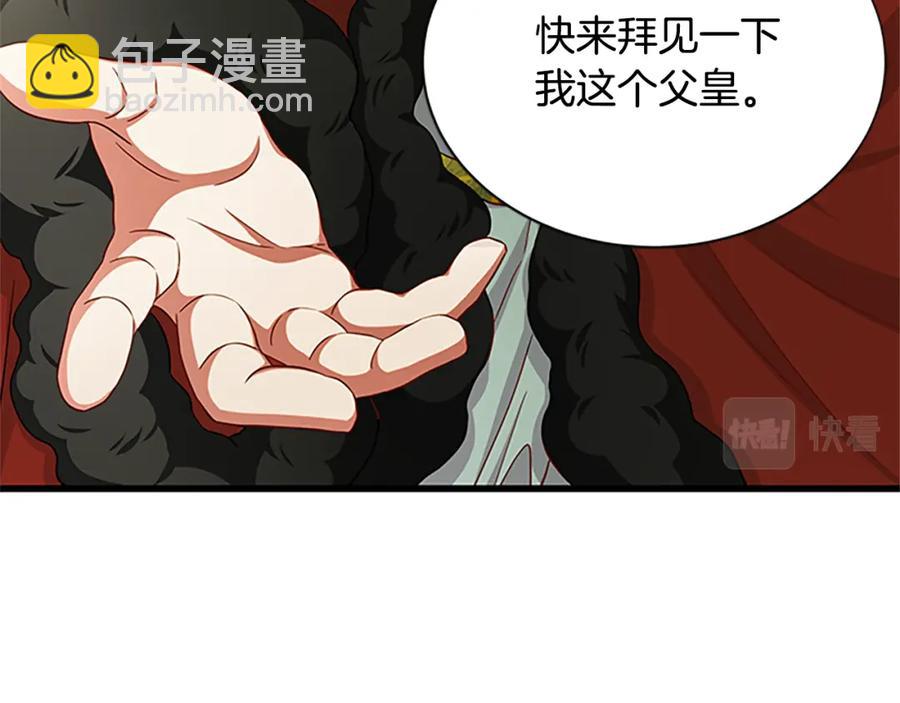 第91话 假冒53