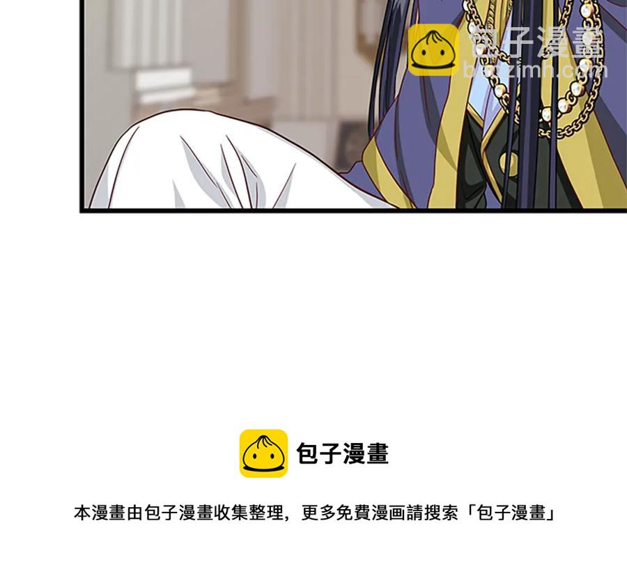 第91话 假冒56