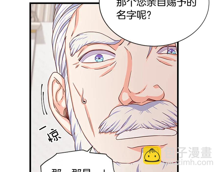 第91话 假冒58