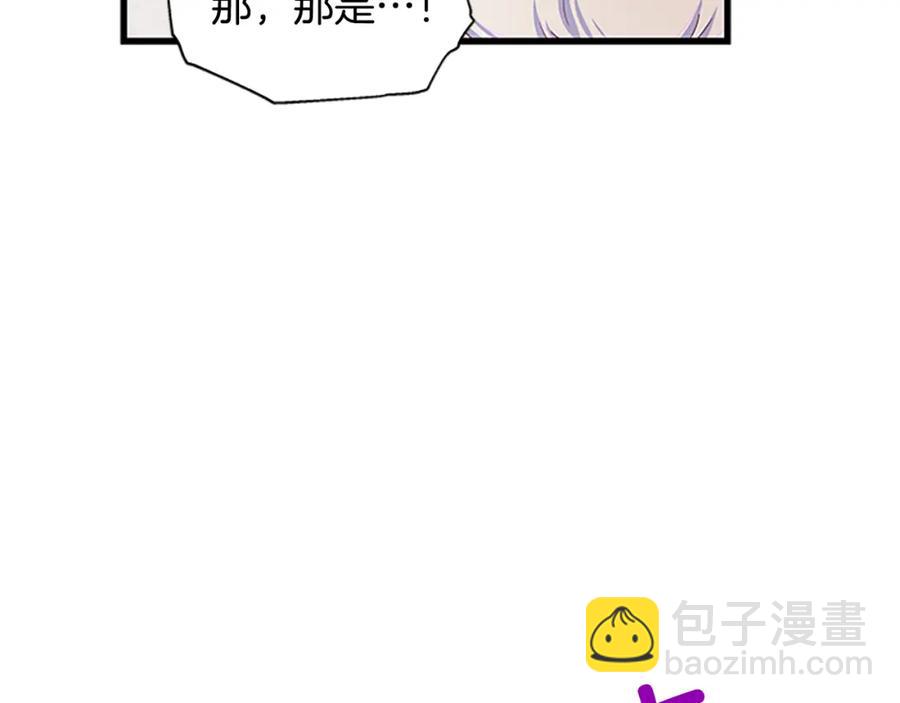 第91话 假冒59