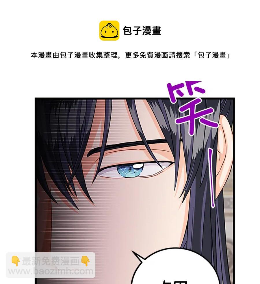 第91话 假冒60