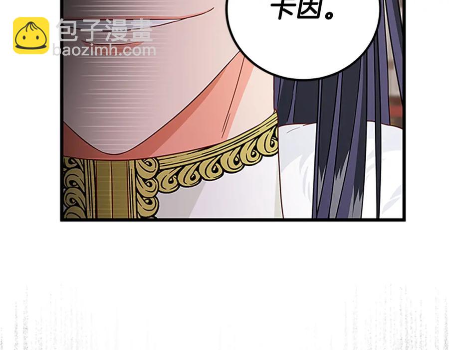 第91话 假冒61