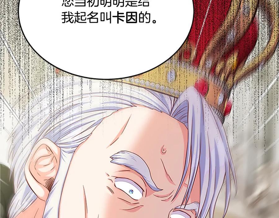 第91话 假冒63