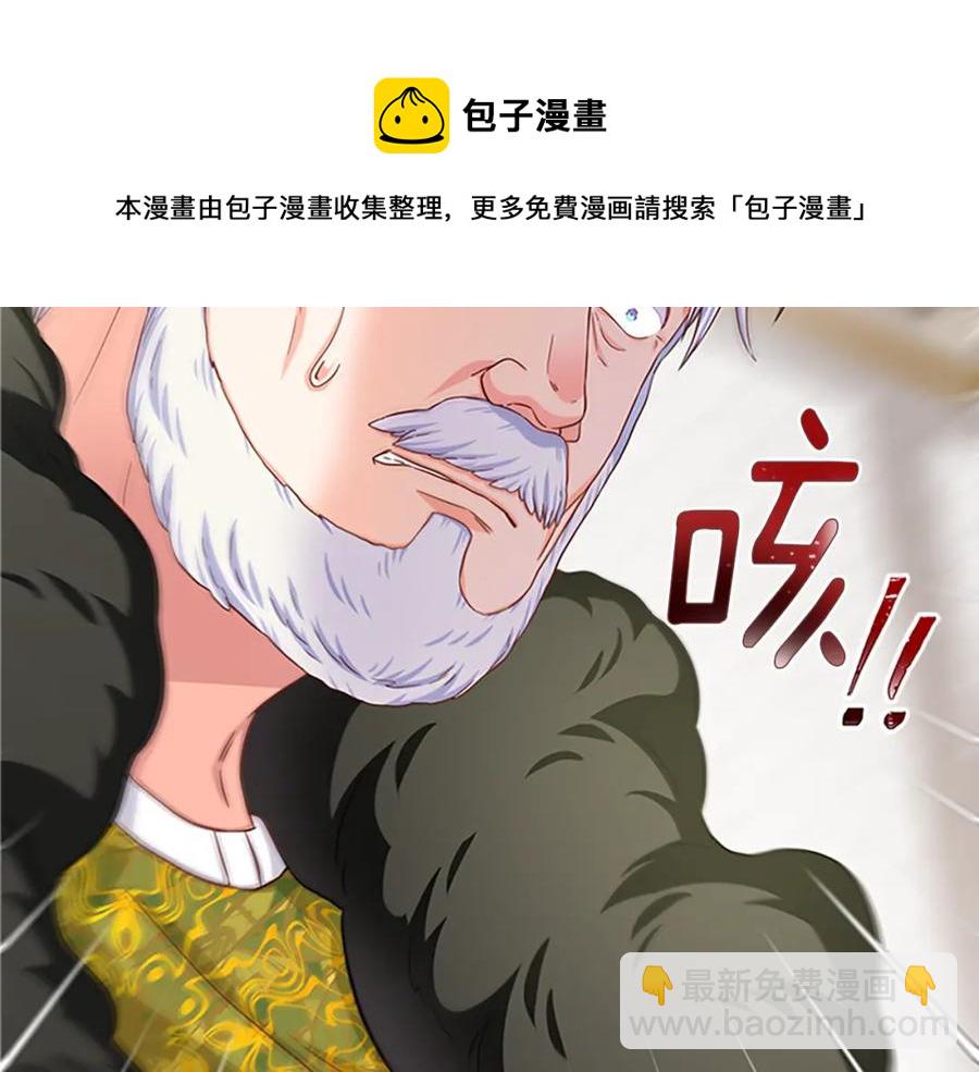 第91话 假冒64