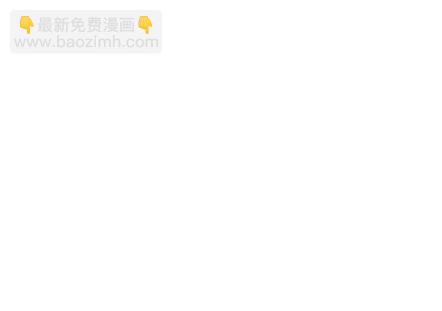 第91话 假冒66