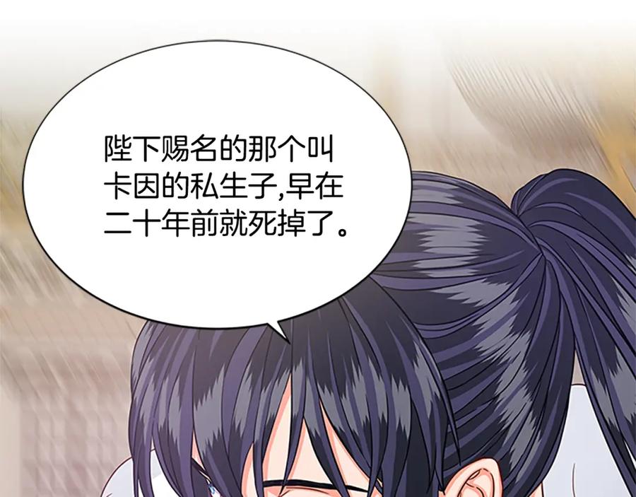 第91话 假冒67