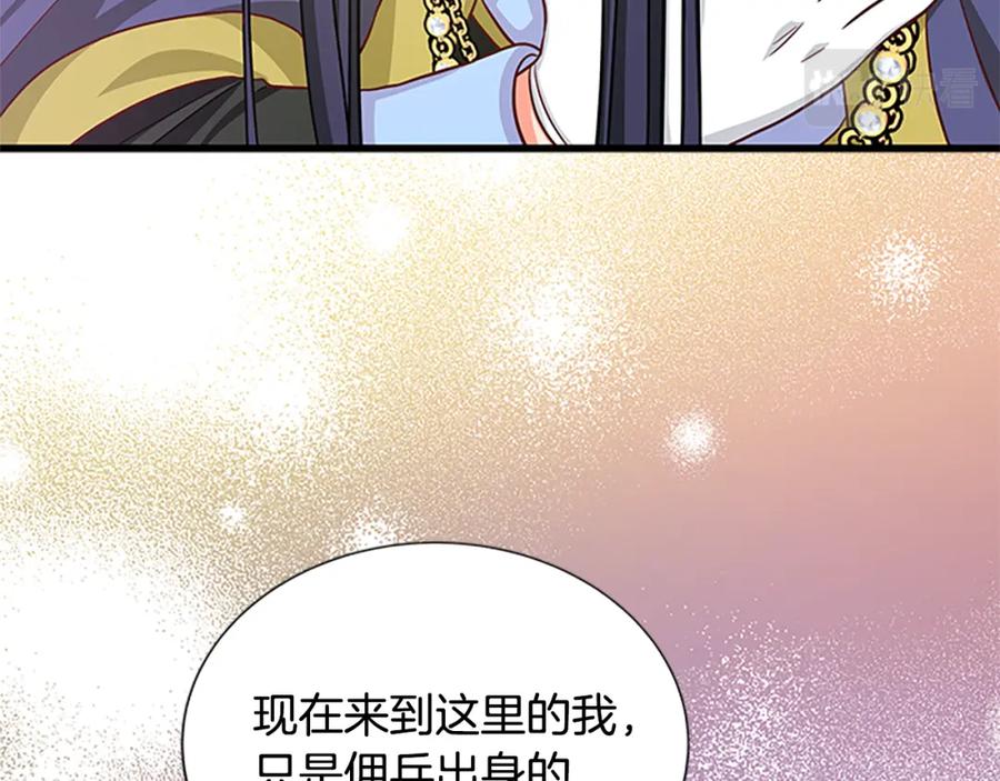 第91话 假冒69