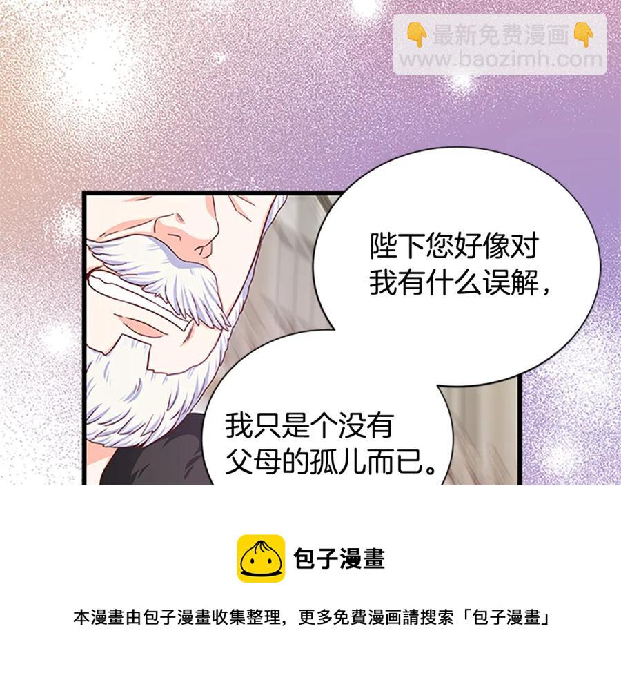 第91话 假冒72