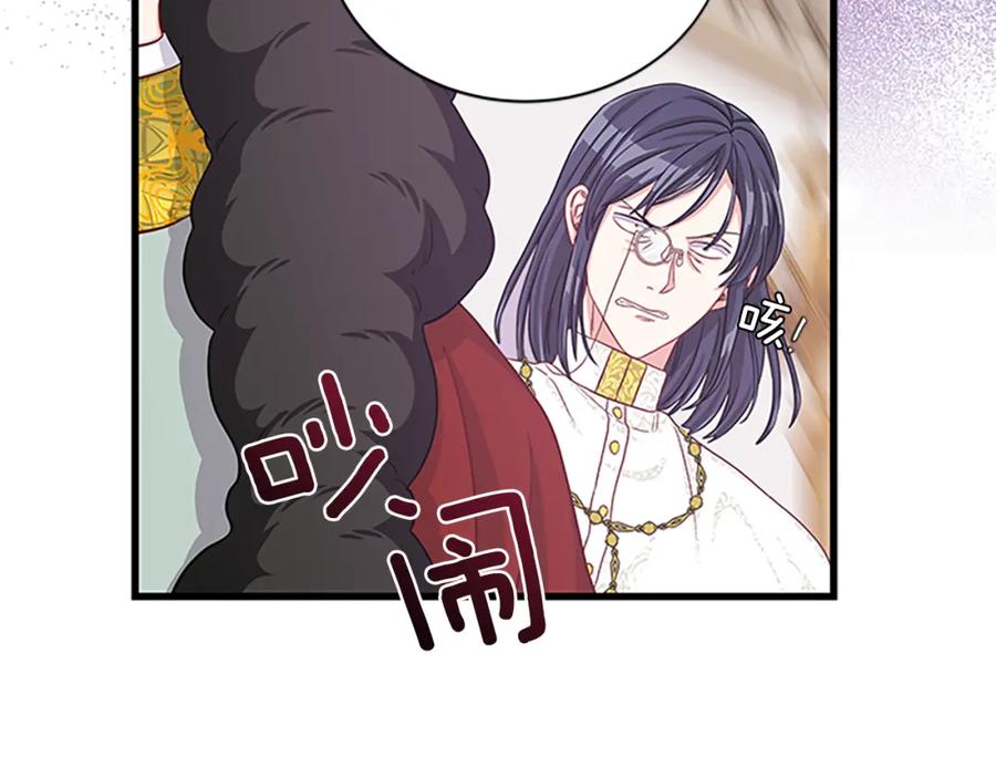 第91话 假冒73