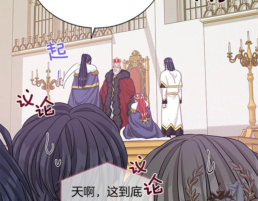 第91话 假冒75
