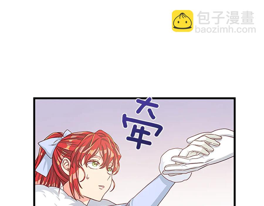 第91话 假冒77