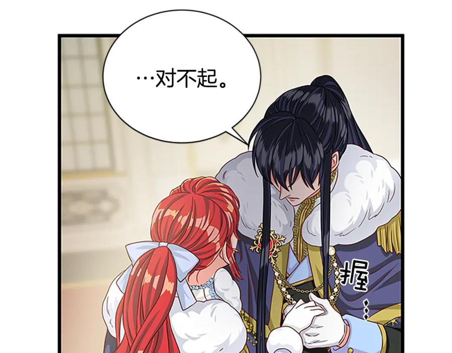 第91话 假冒79