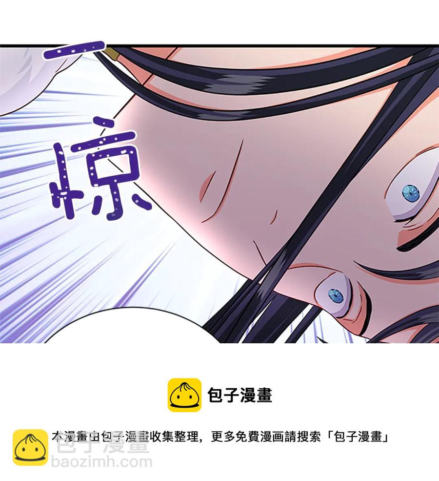 第91话 假冒8