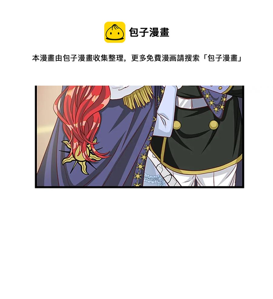 第91话 假冒80
