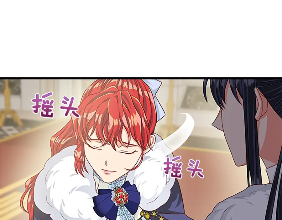 第91话 假冒81