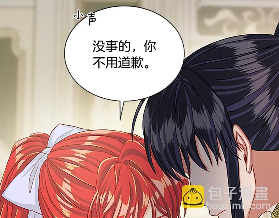 第91话 假冒83