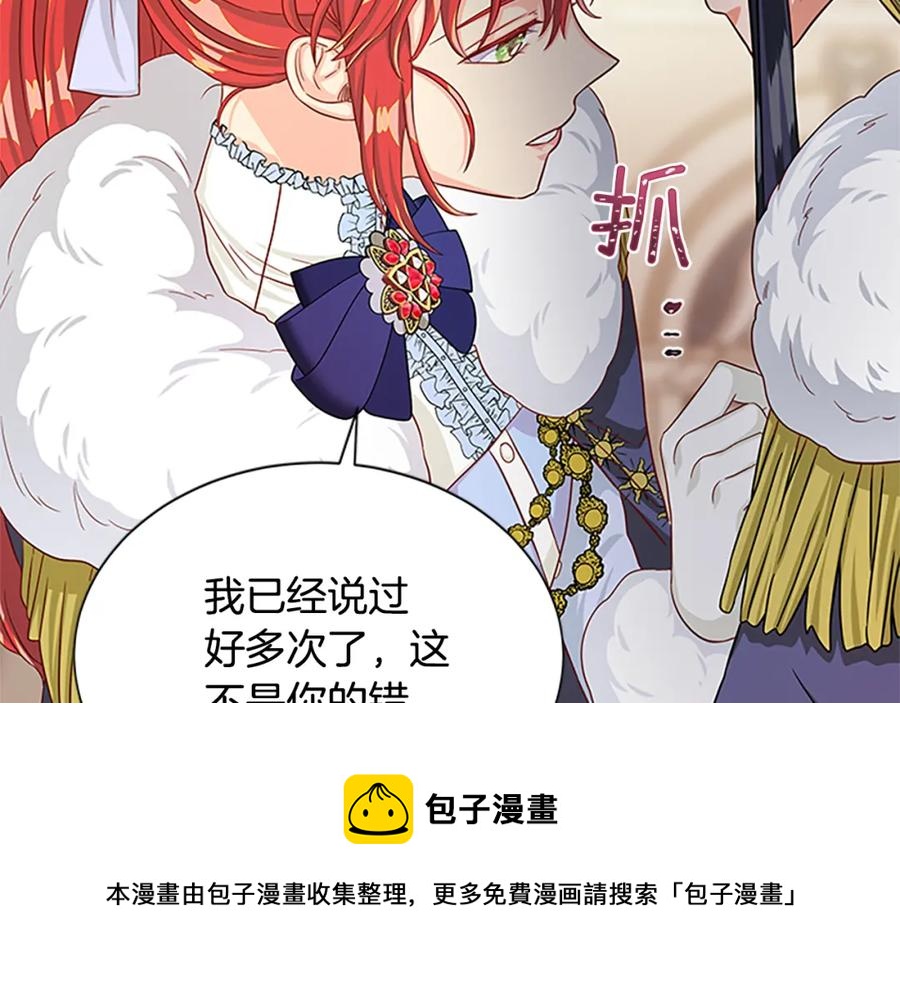 第91话 假冒84