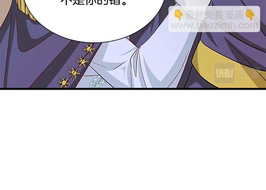 第91话 假冒85