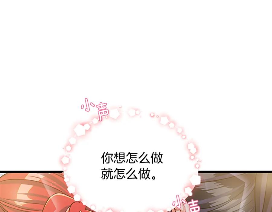 第91话 假冒86
