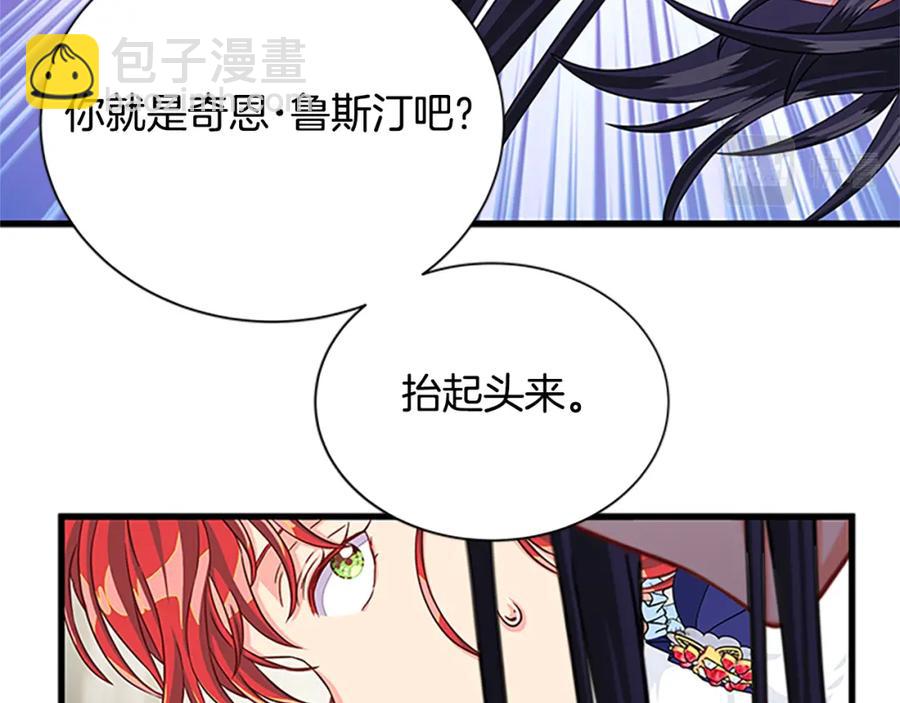 第91话 假冒9