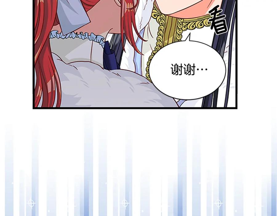 第91话 假冒90
