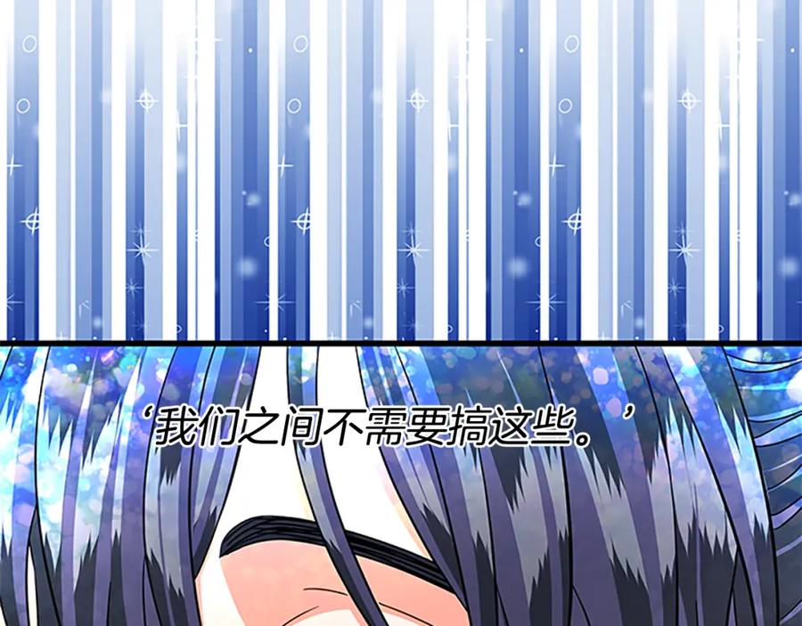第91话 假冒91