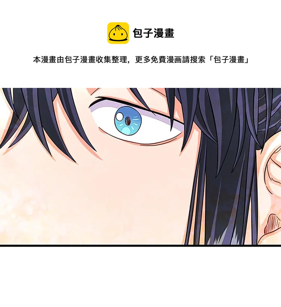 第91话 假冒92